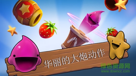 木桶爆破手機(jī)版 v1.0 安卓版 0