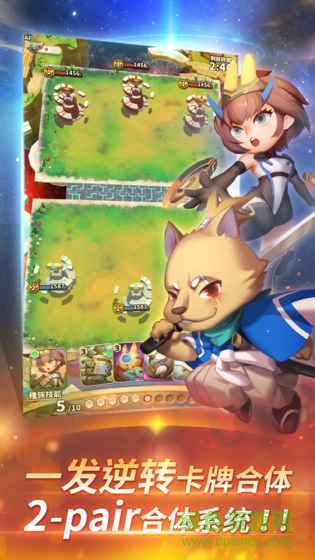 OmegaForce星環(huán)大戰(zhàn)手游 v1.0 官方安卓版 2