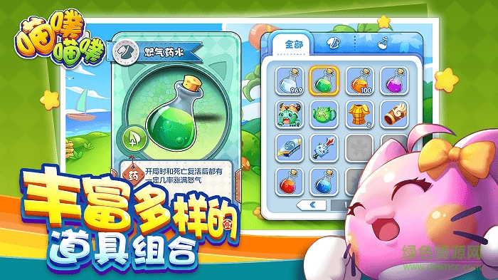 虎牙喵噗喵噗