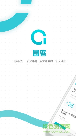 屈臣氏圈客app