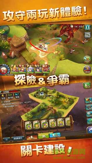 星環(huán)守望者內(nèi)購