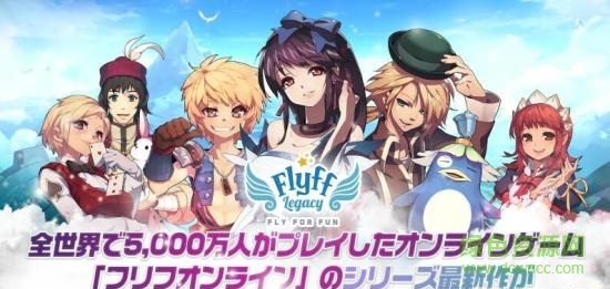 飛飛傳承(フリフレガシー) v2.4.2 安卓版 1