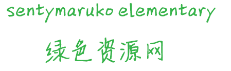 sentymaruko字體