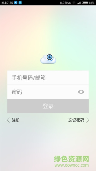 看護家app遠程監(jiān)控(care home)1