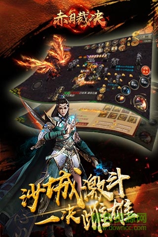 赤月裁決搶先服版 v1.0.6.2 官方安卓版 0