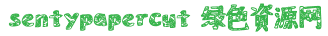 sentypapercut