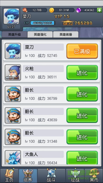 全民小冰冰 v1.0 安卓版 2