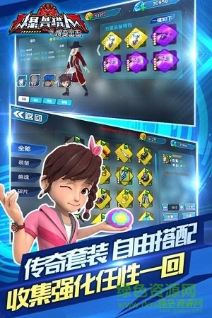 爆獸獵人之爆變出擊手游 v1.1.2 安卓版 1