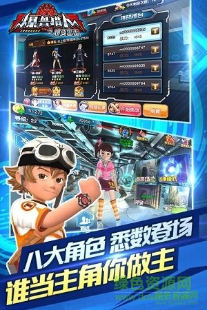 爆獸獵人之爆變出擊手游 v1.1.2 安卓版 3