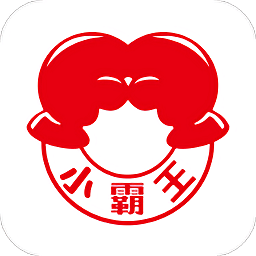 小霸王易守護