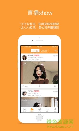 才小二軟件