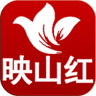 映山紅客戶端