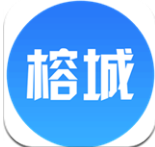 榕城大家管軟件