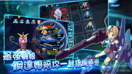 SD機(jī)動(dòng)戰(zhàn)姬 v1.0 安卓版 0