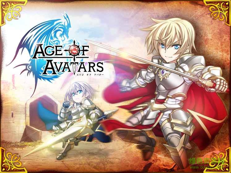 艾瓦達榮耀官方版 v1.6.1 安卓最新版 0