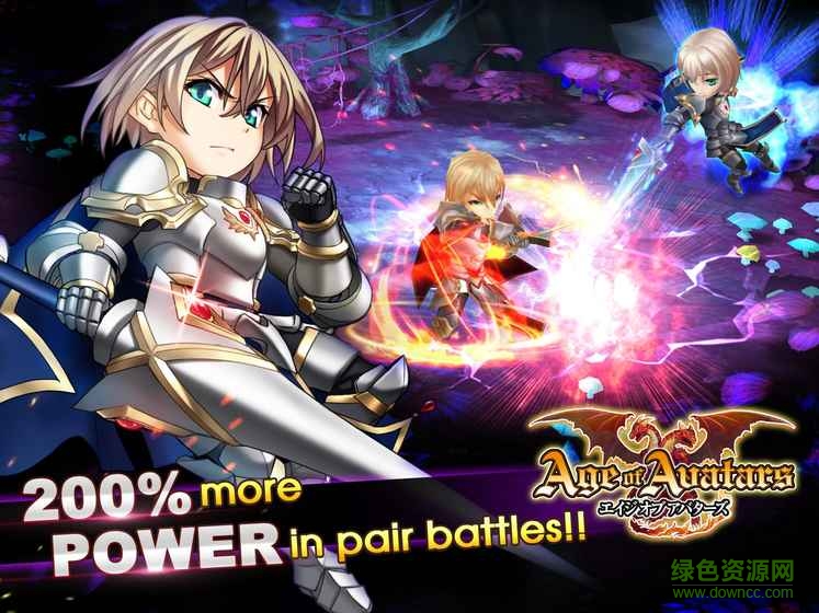 艾瓦達榮耀官方版 v1.6.1 安卓最新版 1