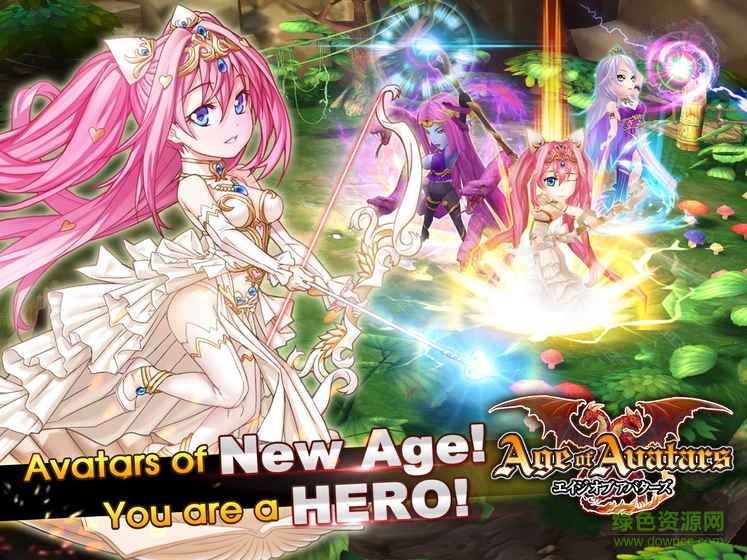 艾瓦達榮耀官方版 v1.6.1 安卓最新版 2