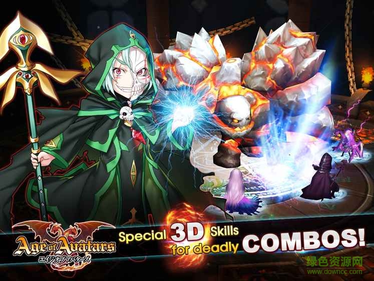 艾瓦達榮耀官方版 v1.6.1 安卓最新版 3