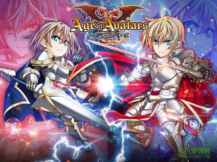 艾瓦達榮耀官方版 v1.6.1 安卓最新版 4
