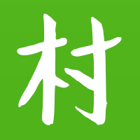 一個村軟件移動版