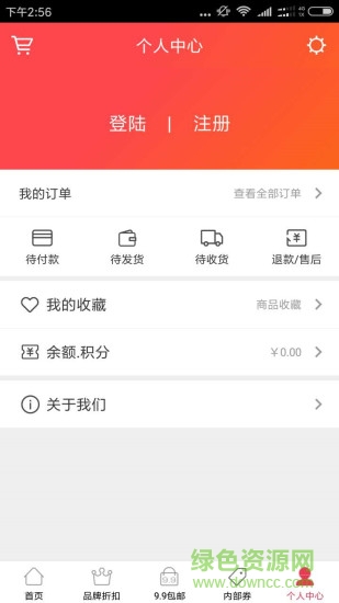 剁手街便宜