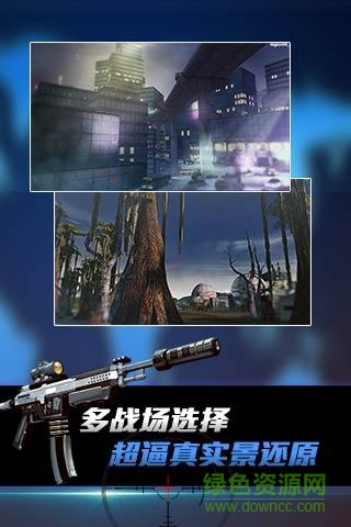 狙神榮耀無限作弊器