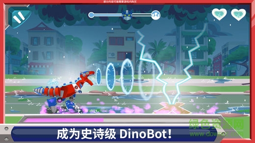 災(zāi)難來襲英雄路跑app v1.2 安卓版 2
