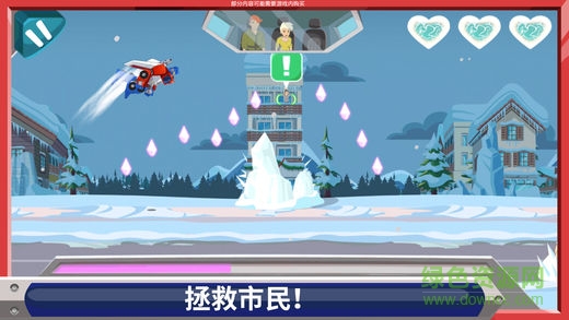 災(zāi)難來襲英雄路跑