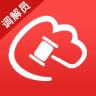北京人民調(diào)解(在線法院)
