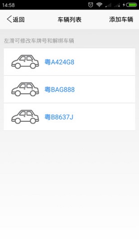 車樂(lè)邦