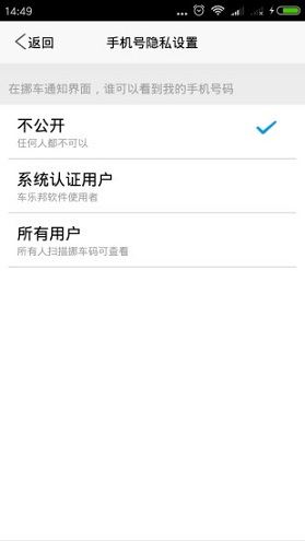 車樂(lè)邦養(yǎng)車 v17011301 安卓版 2