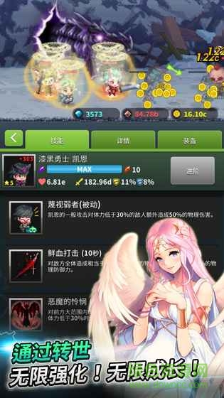 轉(zhuǎn)世騎士團(tuán)手游(환생기사단) v1.4.5 安卓版 2
