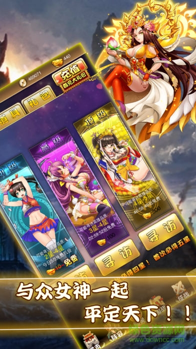 少女X戰(zhàn)記 v1.0 安卓版 0