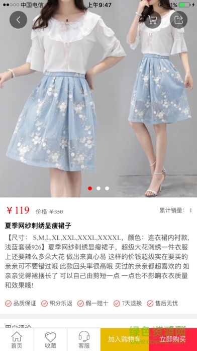 云聯(lián)美購 v1.6.16 官方安卓版 2