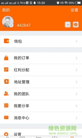 中云動(dòng)力商城 v3.1.4 安卓版 1