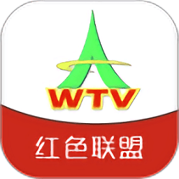 智慧文安app