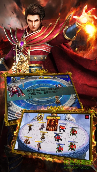 逆血戰(zhàn)神 v1.0 安卓版 1