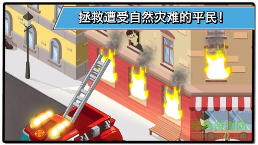英雄歷險(xiǎn)記游戲完整版 v1.5 安卓版 1
