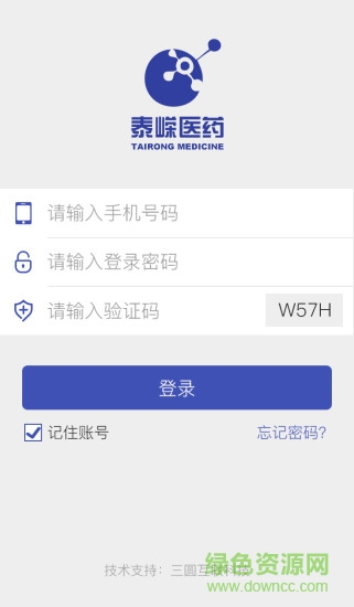 金泰嶸醫(yī)藥app下載