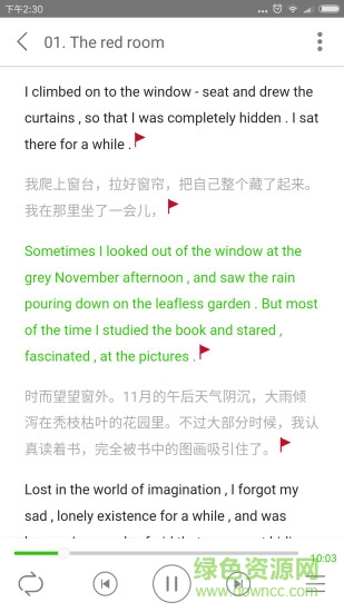 有聲英語小說軟件2
