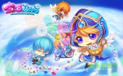 qq游戲?qū)毷倓?dòng)員手游版 v1.2 安卓版 1