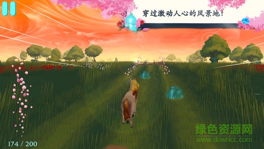 馬兒的神奇大冒險(xiǎn)游戲 v1.1 安卓版 1