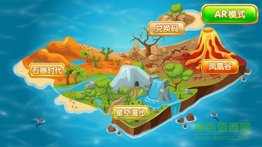 蘑力仙蹤app