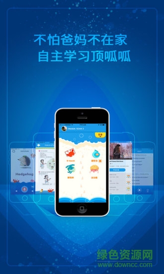 小學(xué)英語(yǔ)點(diǎn)讀滬教牛津版 v4.2.0 安卓版 2