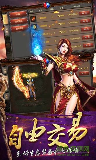 貪玩?zhèn)魇垒o助工具（暫未上線） v2.4.1 安卓版 0