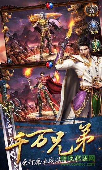 貪玩?zhèn)魇垒o助工具（暫未上線） v2.4.1 安卓版 1