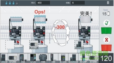 網(wǎng)靈云控制軟件 v2.5.4 安卓版 3
