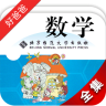好爸爸點(diǎn)讀北師大數(shù)學(xué)(小學(xué)全集)