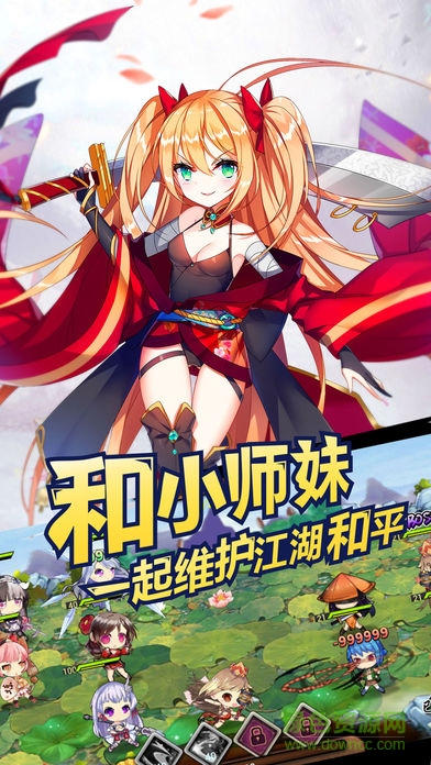 我的師妹不可能這么萌 v1.0 安卓版 3