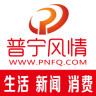普寧風(fēng)情網(wǎng)